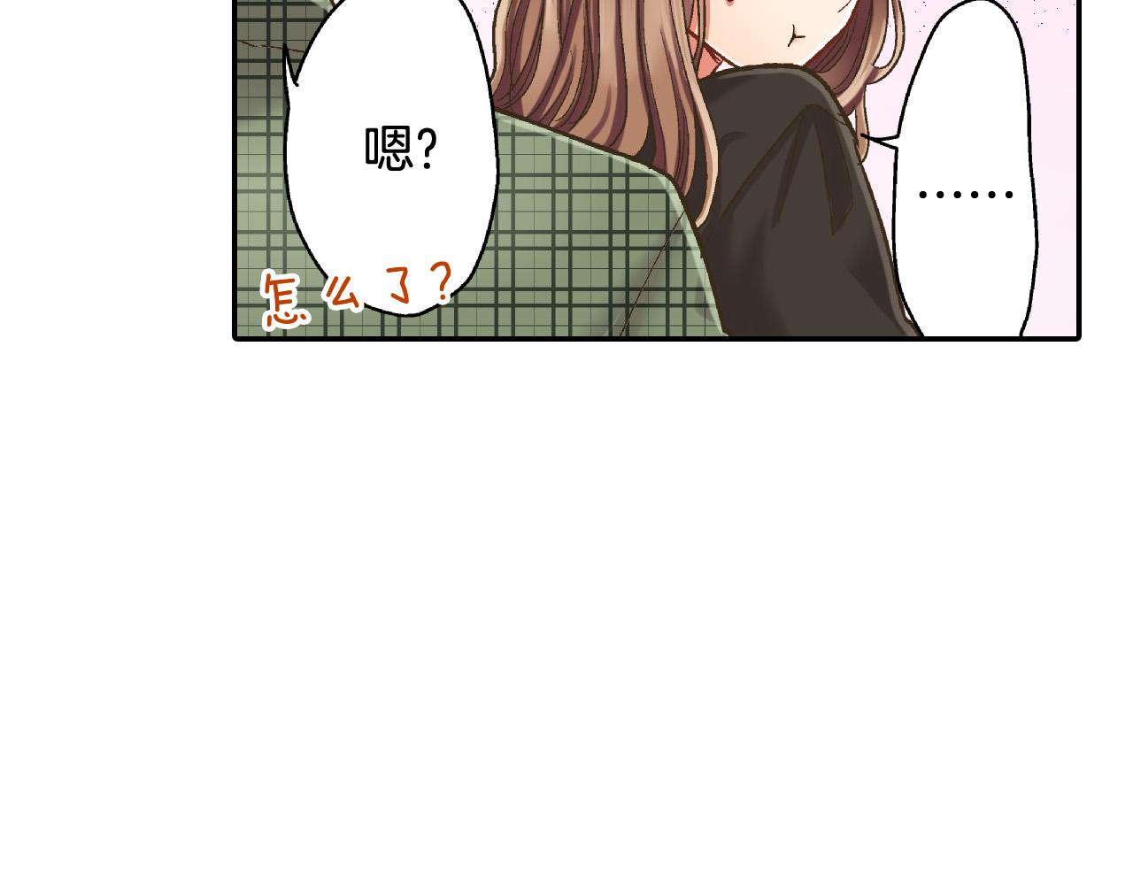 第156话 大胆求爱！71