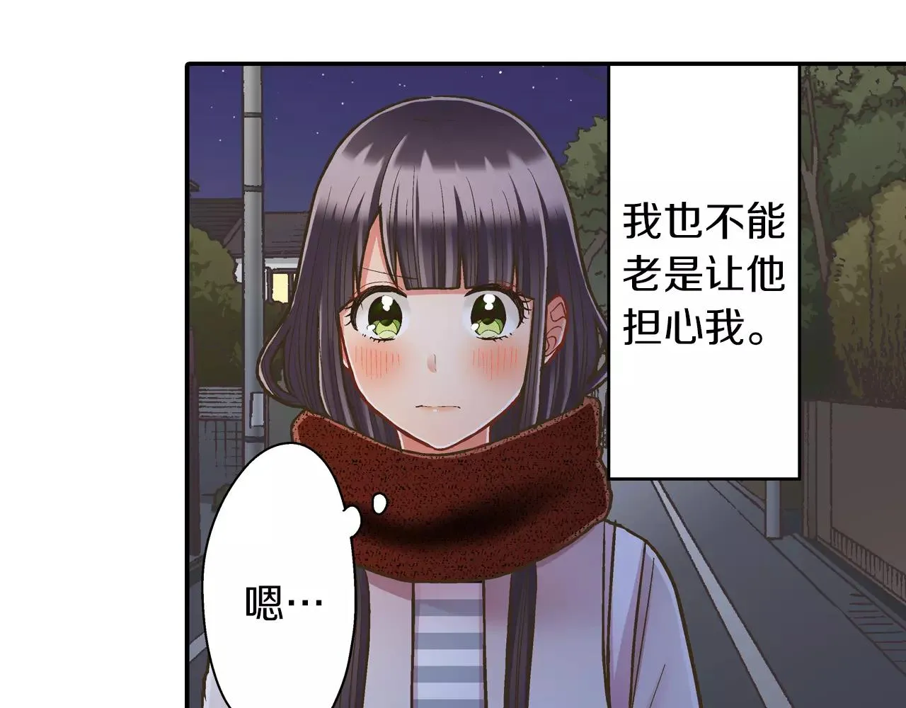 第57话 珍贵的礼物105