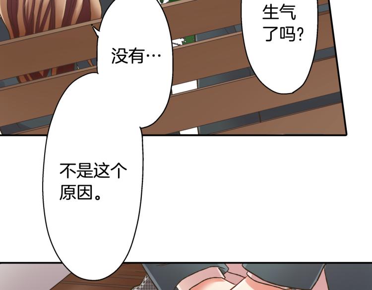 第136话 说清楚79