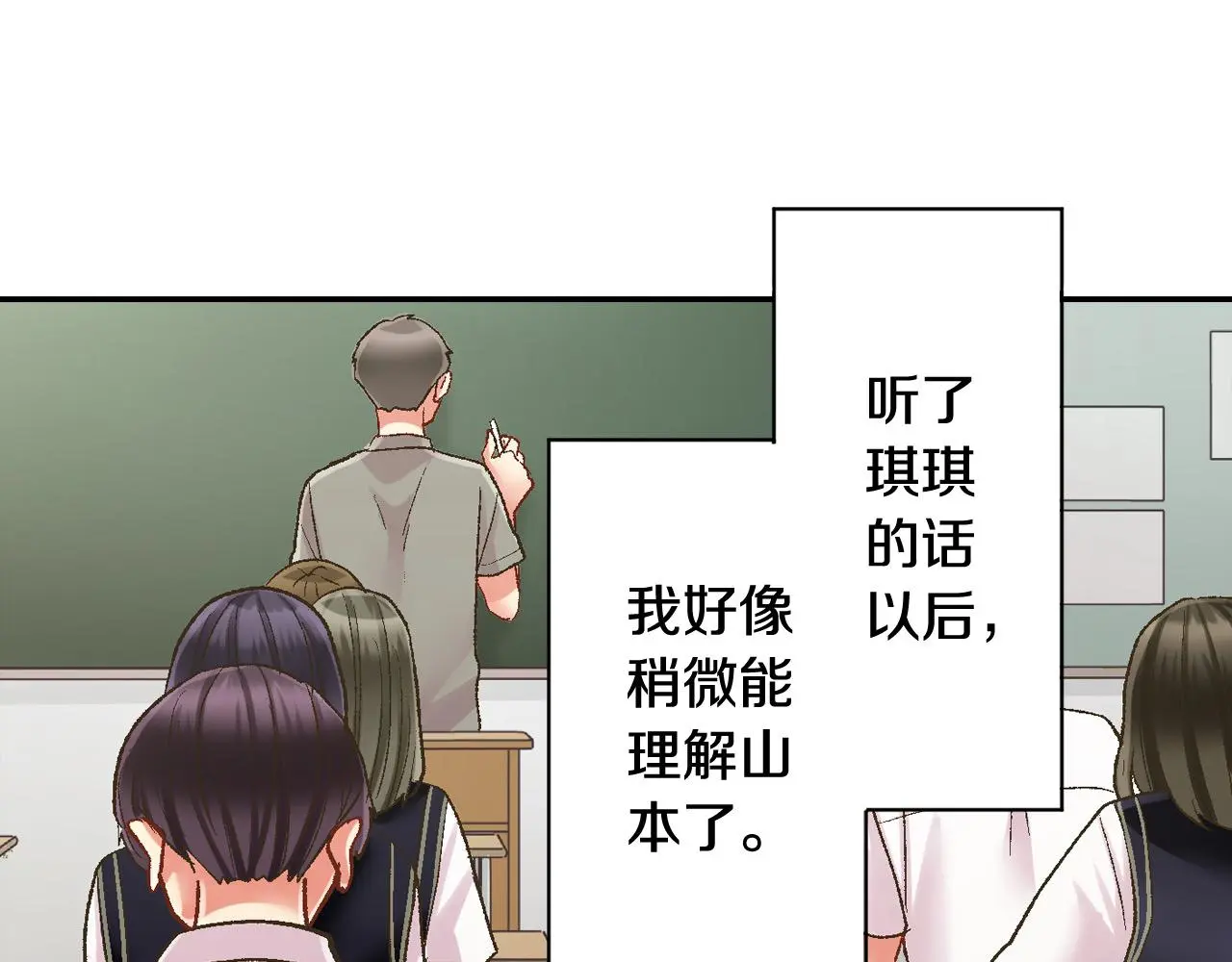 第174话 精神支柱50