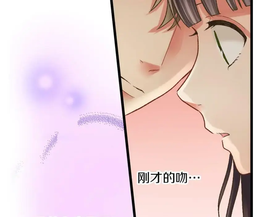 第29话！ 天啊，难道是睡迷糊了？19
