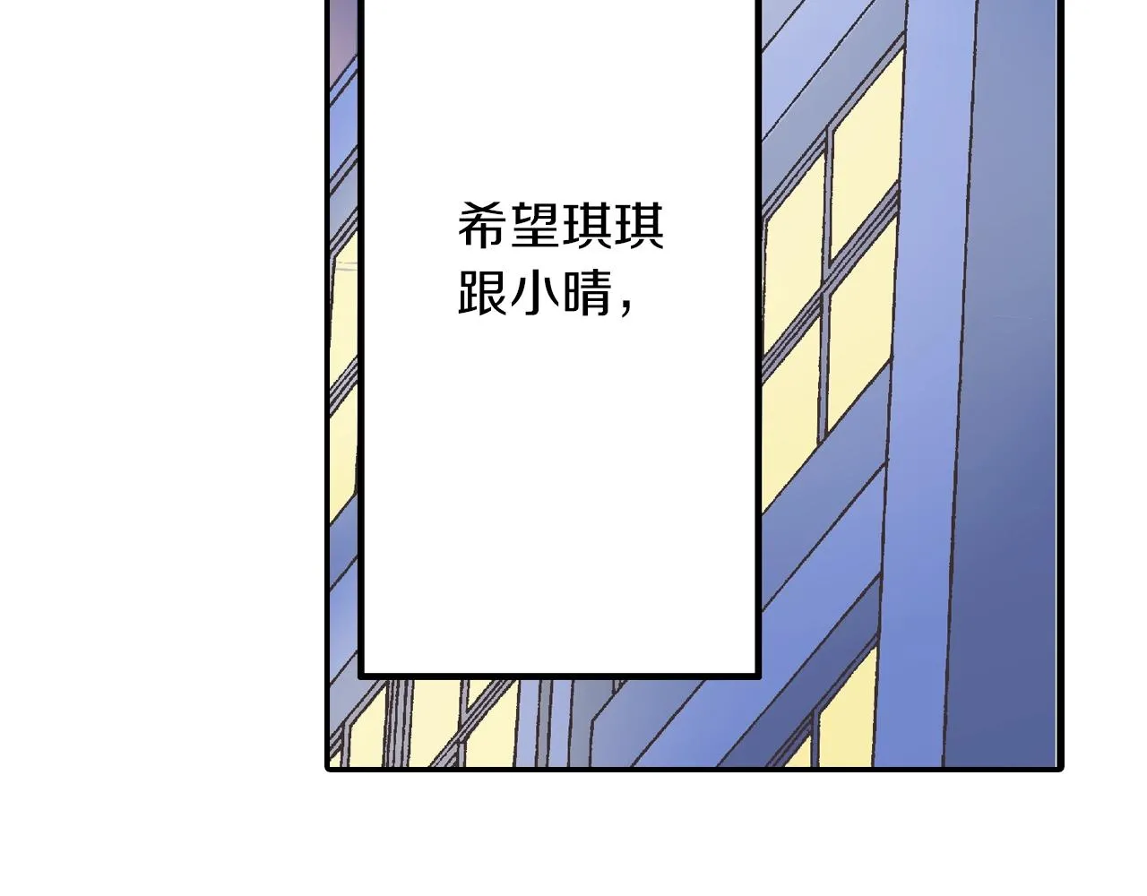 第97话 对不起75