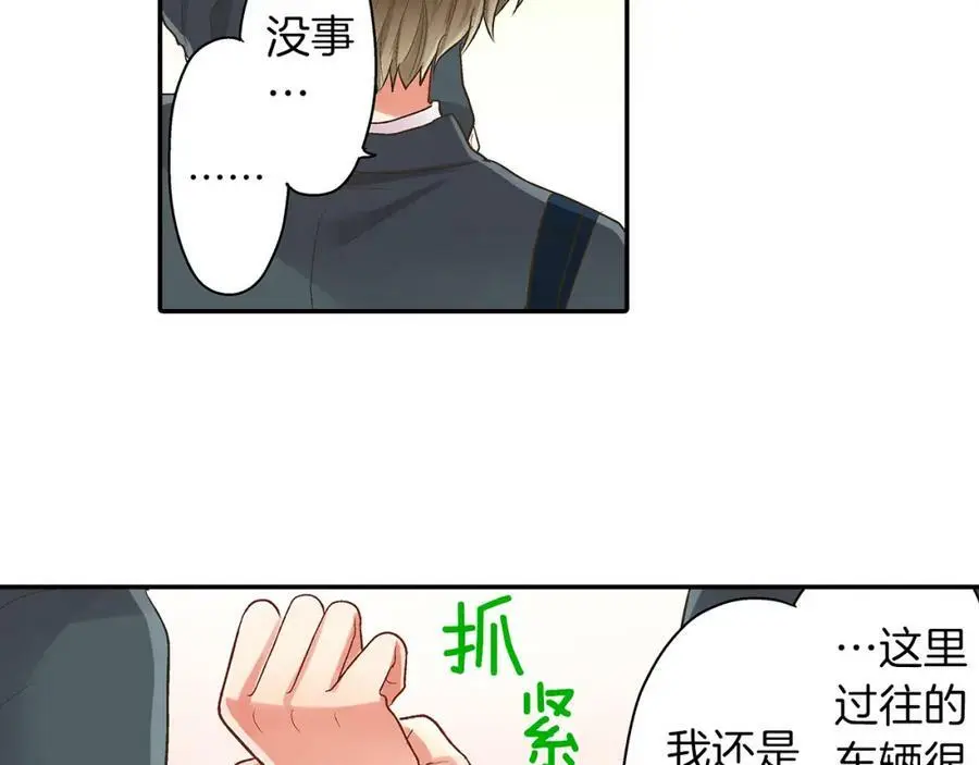 第37话 请考虑下我！58