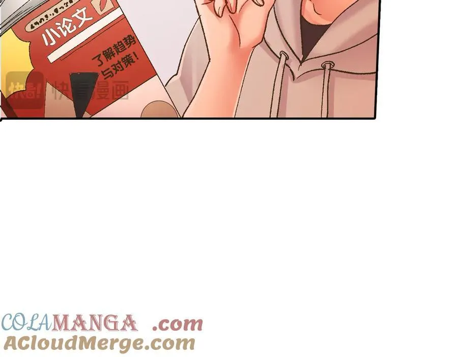 第189话 想考哪个大学？30