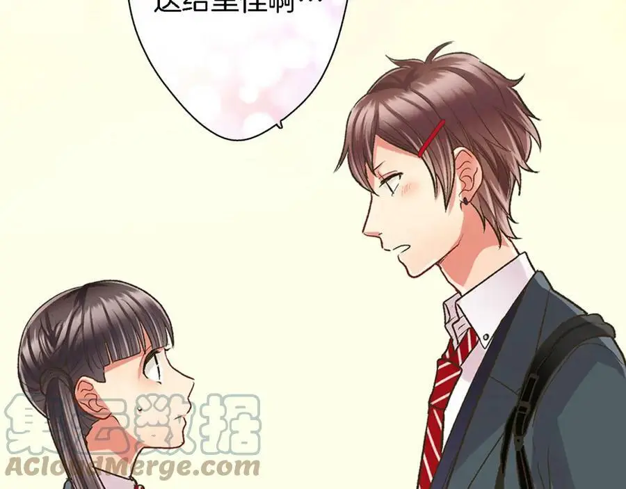 第33话 情敌69