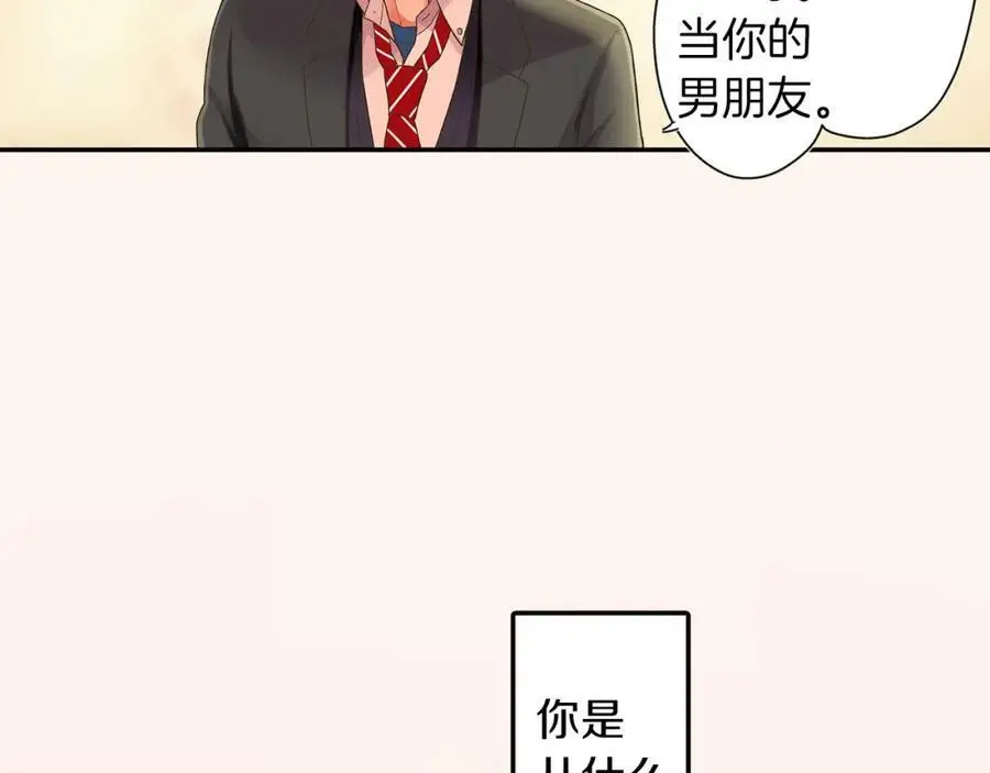 第38话 开心？难过？11