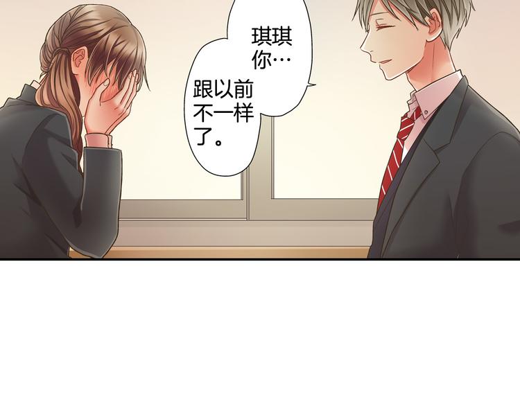 第134话 不用答复的告白34