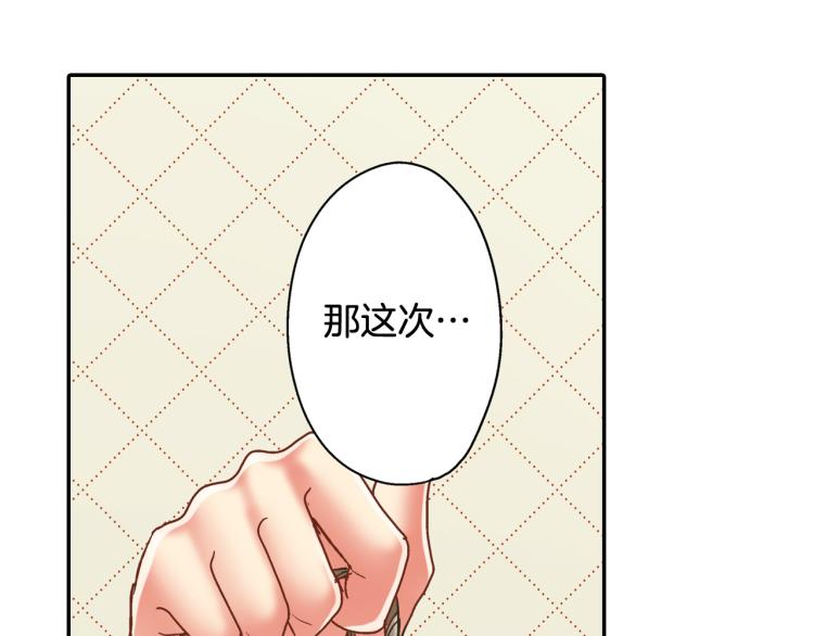第136话 说清楚65