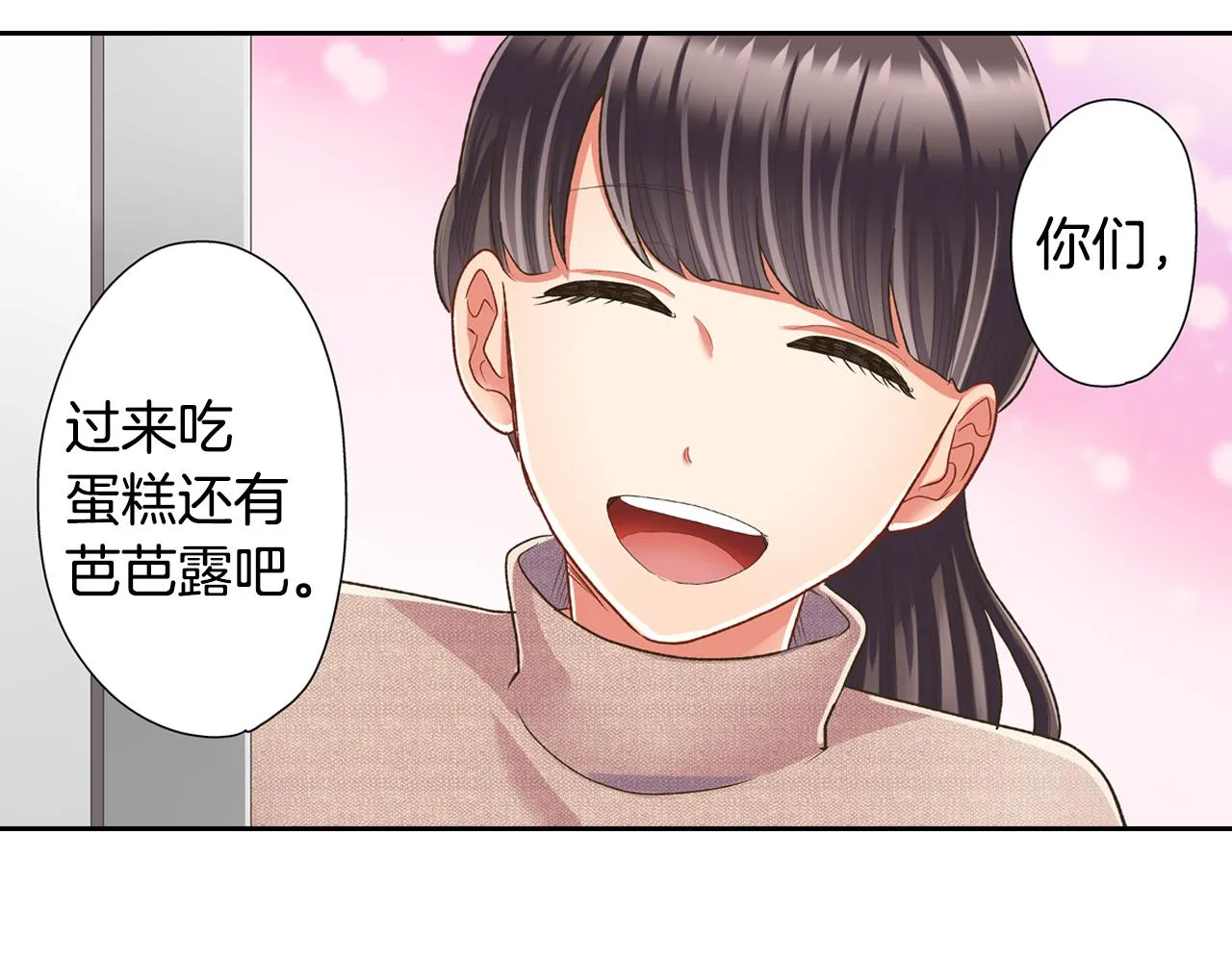 第68话 她的选择62