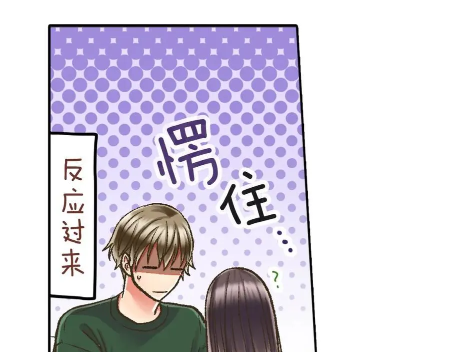 第184话 想跟你在一起41