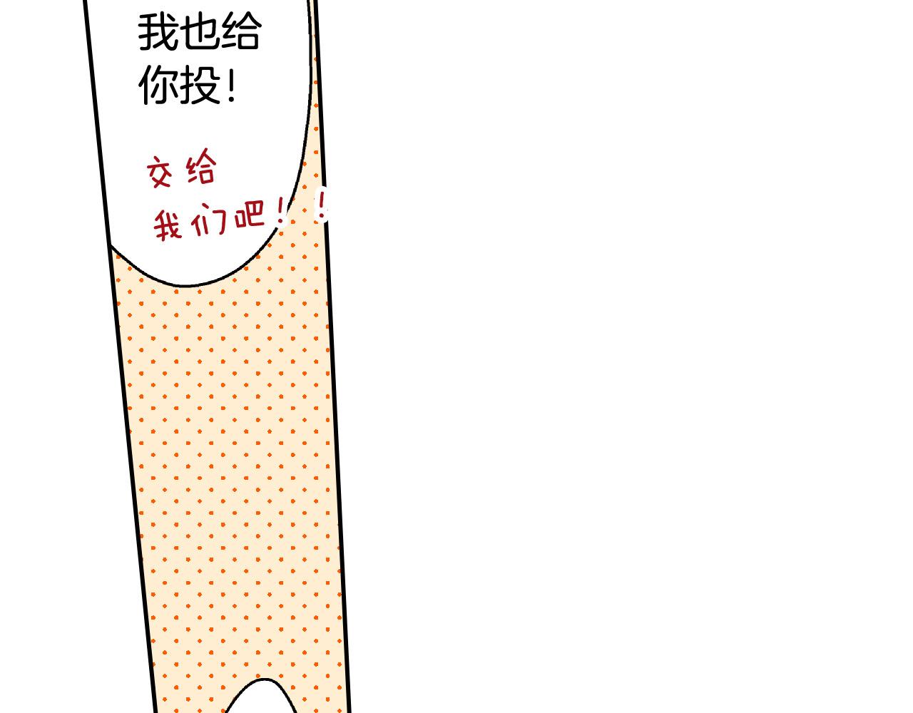 第142话 甜蜜合影37