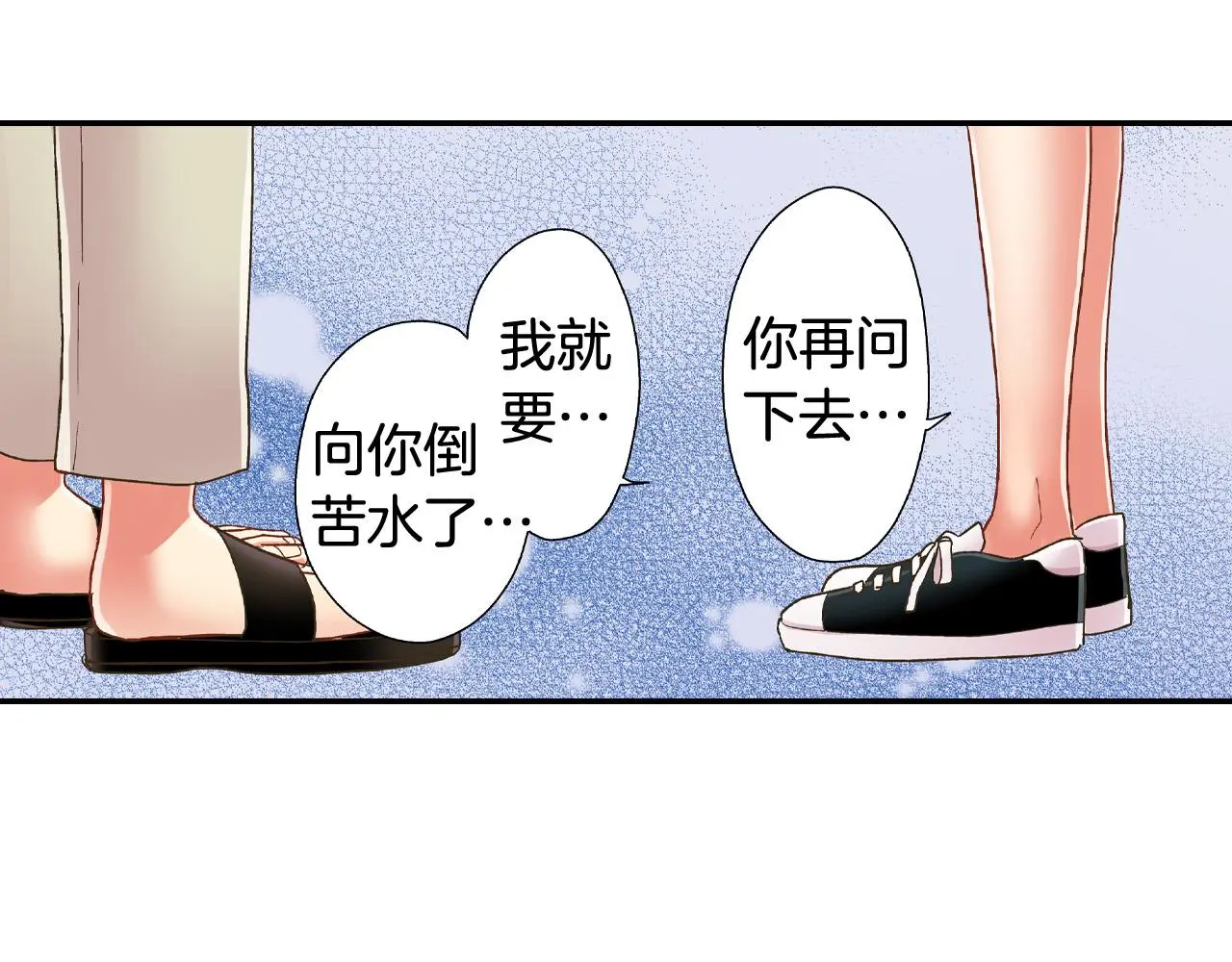 第161话 心事35