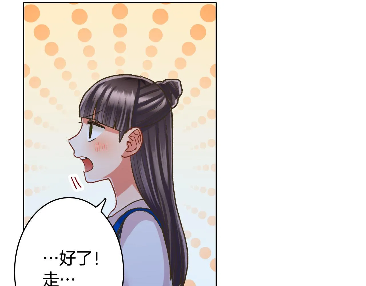 第108话 没说完的话62