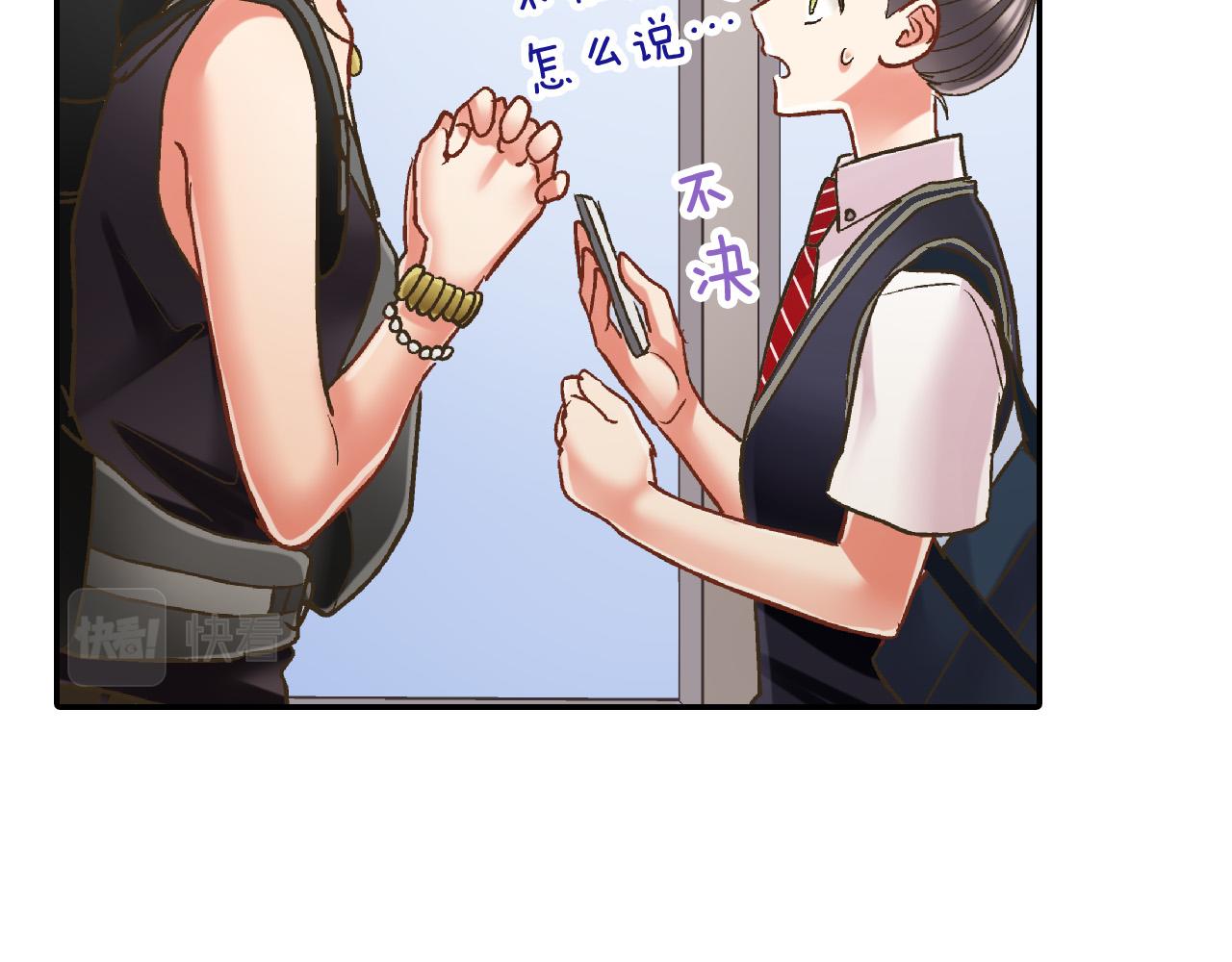第151话 帮助外国友人57