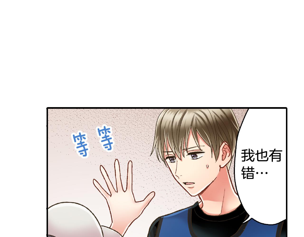 第154话 询问85
