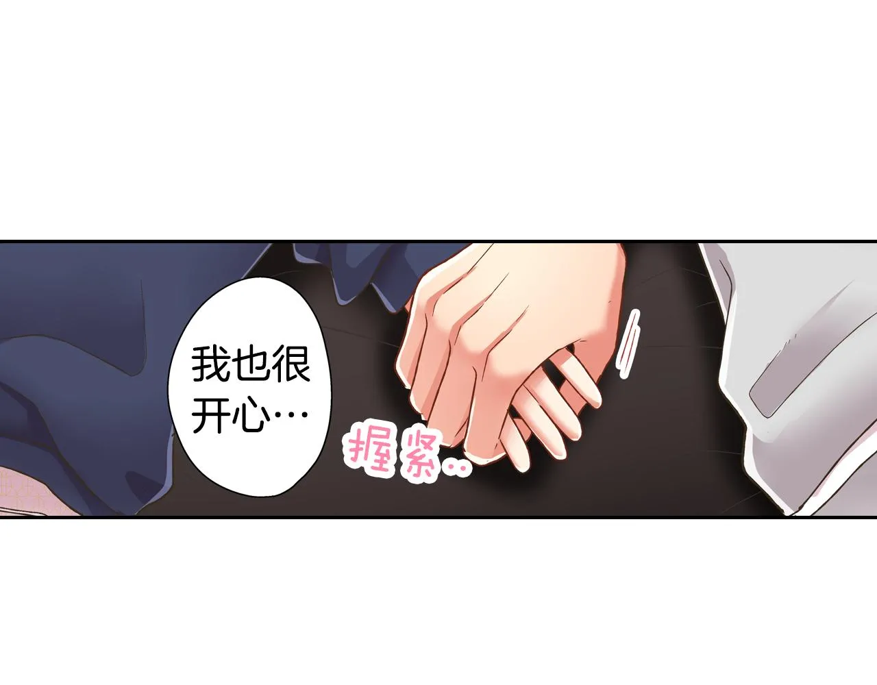 第75话 睡前先来我房间64
