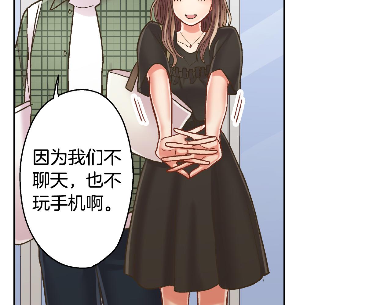 第156话 大胆求爱！58