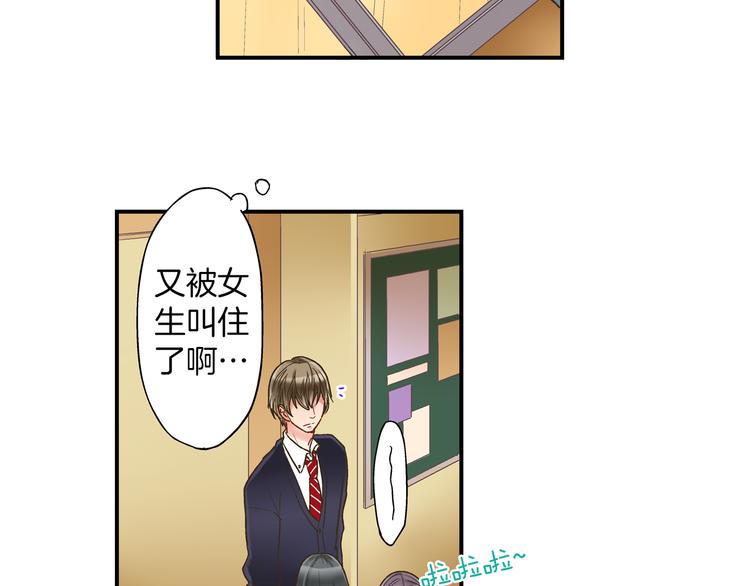 第3话 霸道的要求68