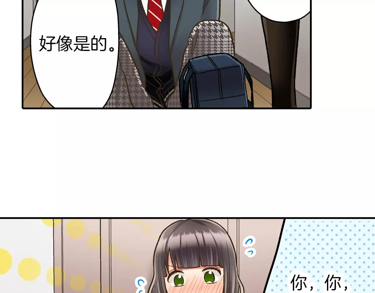 第52话 我想单独相处42
