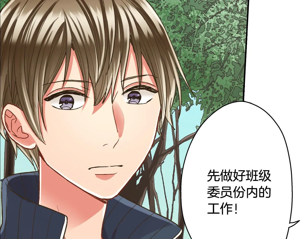 第119话 好丢脸53