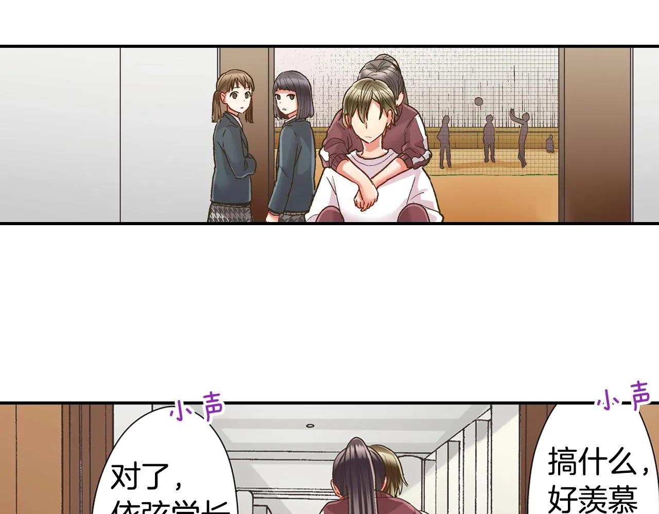 第100话 我可以自己走的45