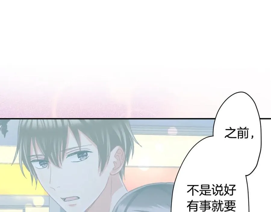 第183话 互留“痕迹”10