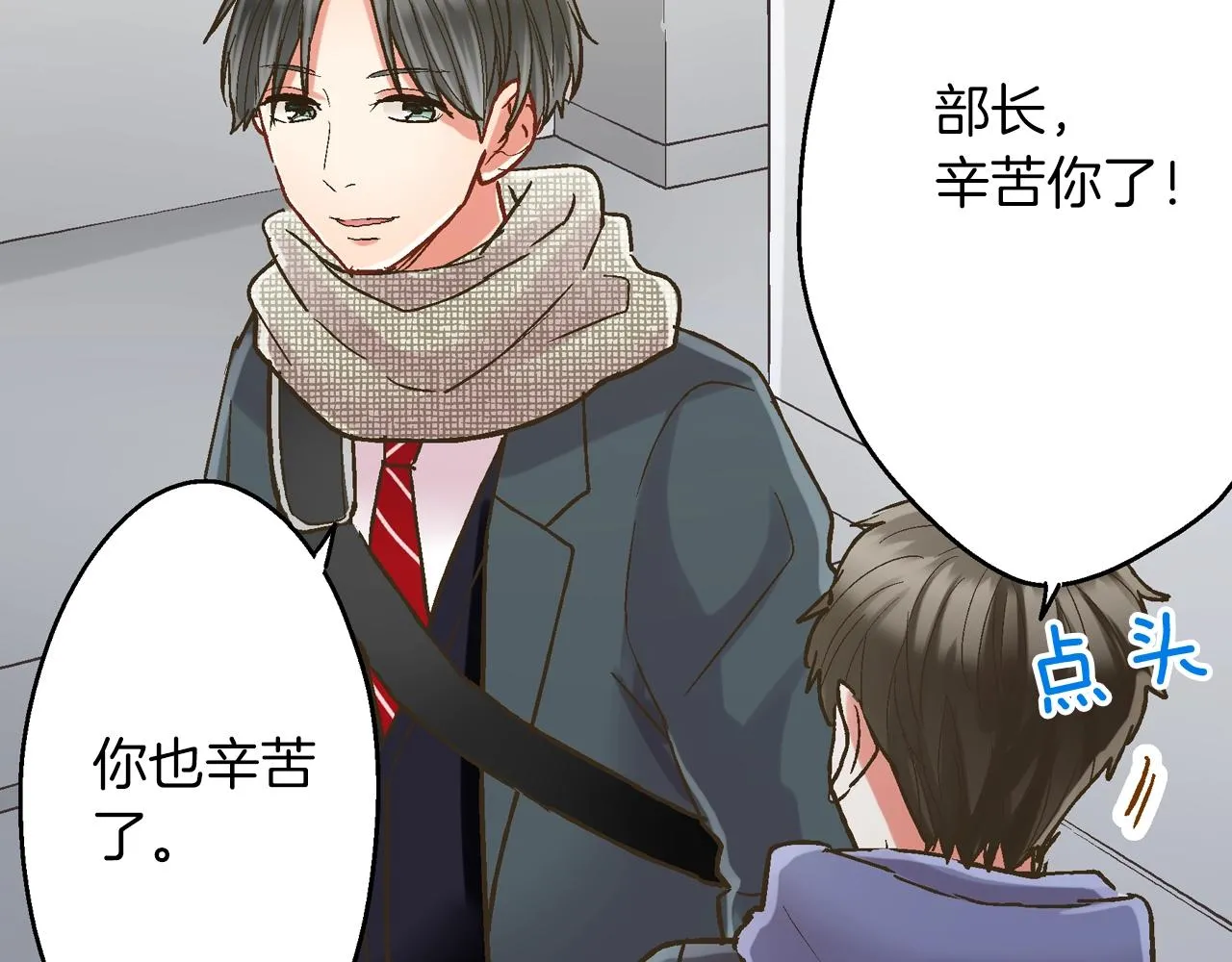 第98话 宣誓7