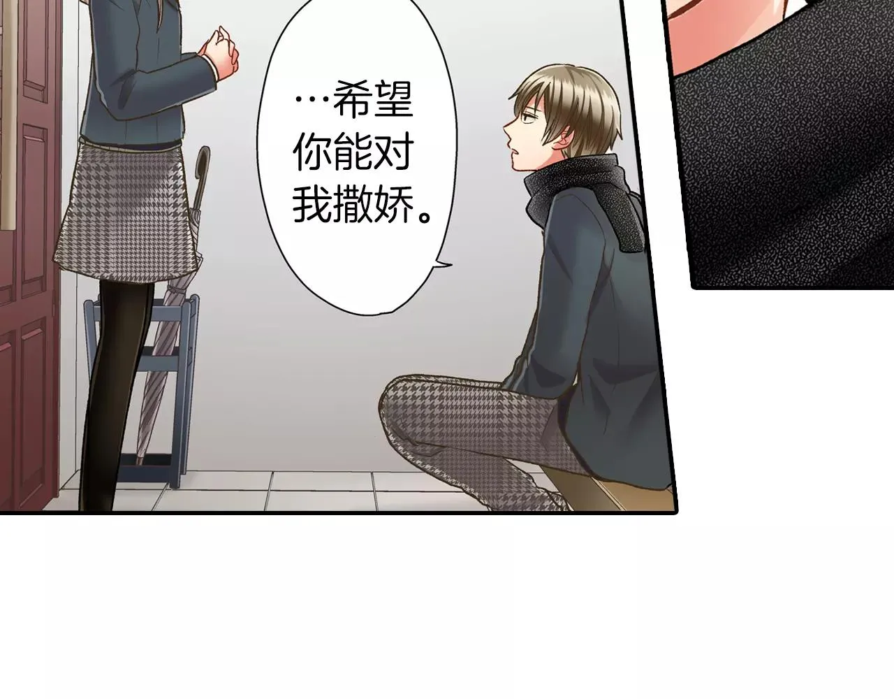 第52话 我想单独相处47