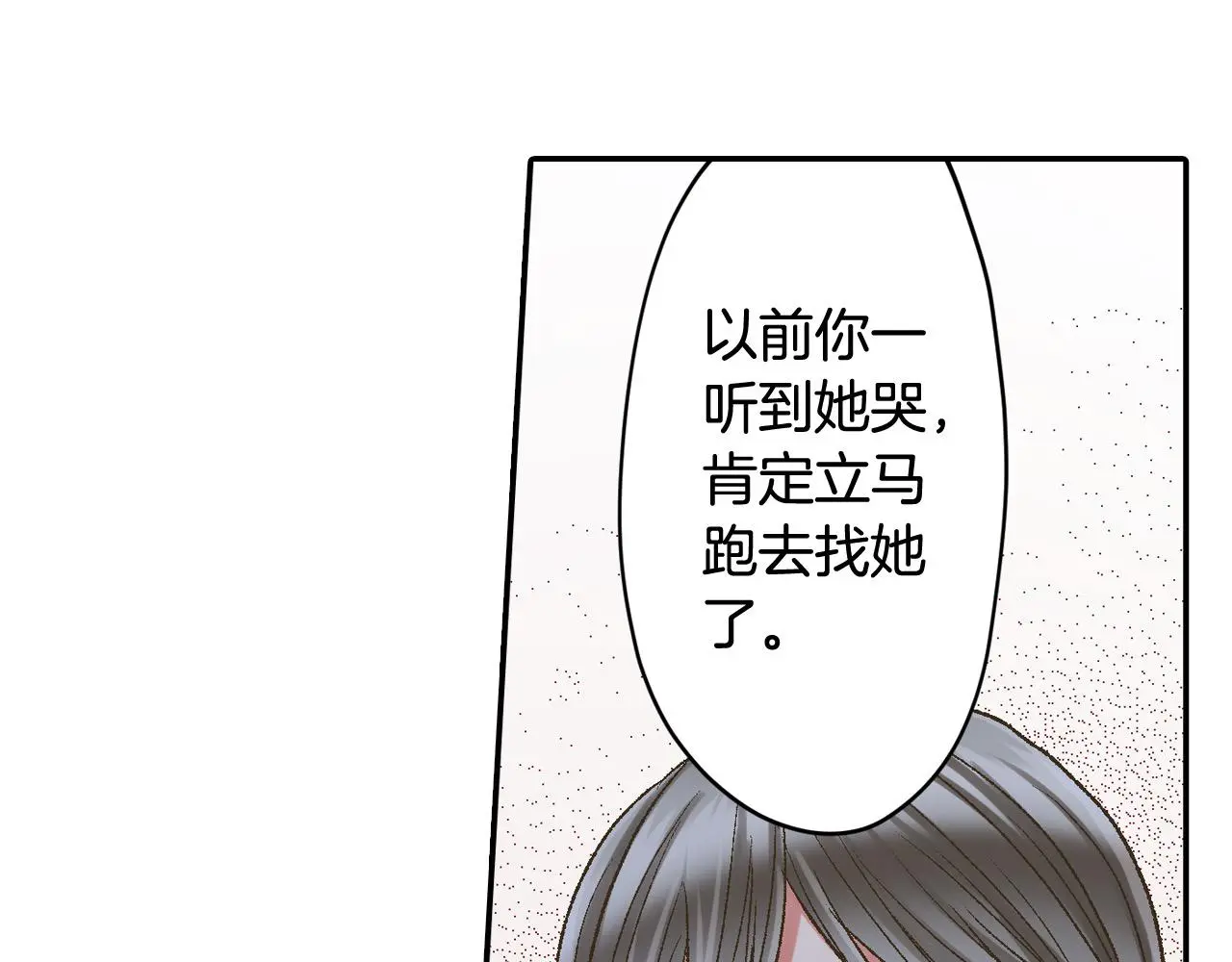 第178话 说出心结40