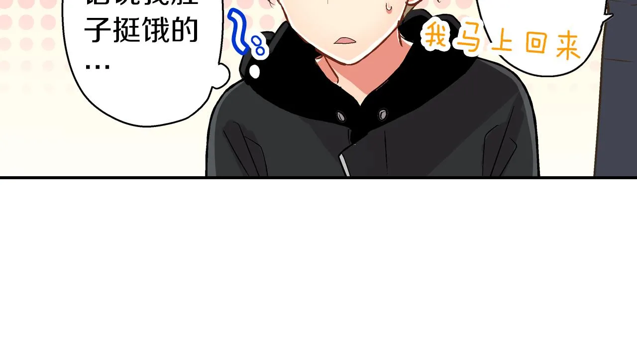第79话 想你13