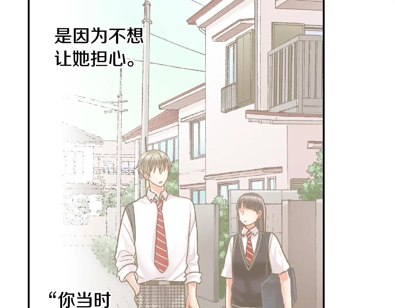 第160话 吃醋76