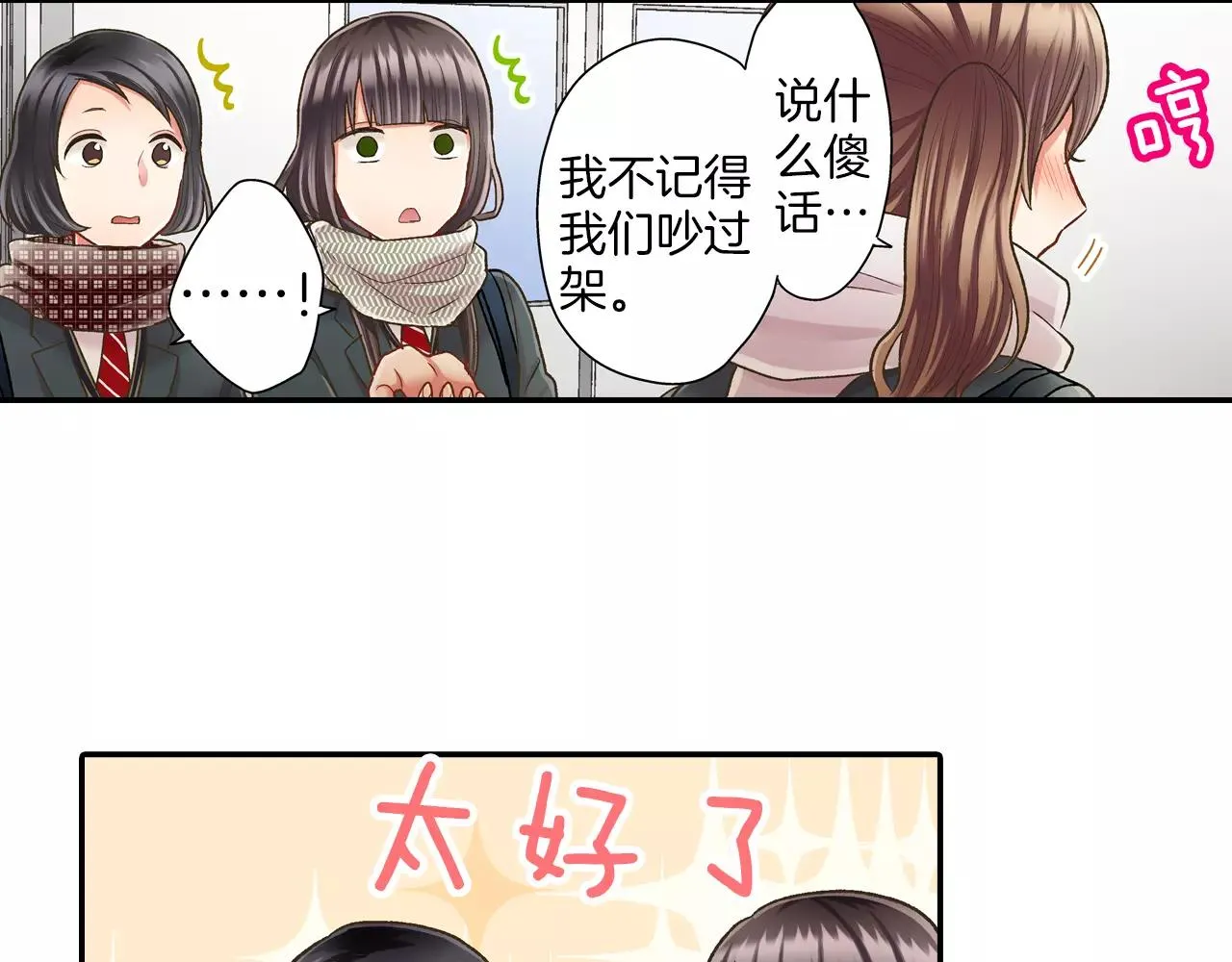 第51话 靠近55