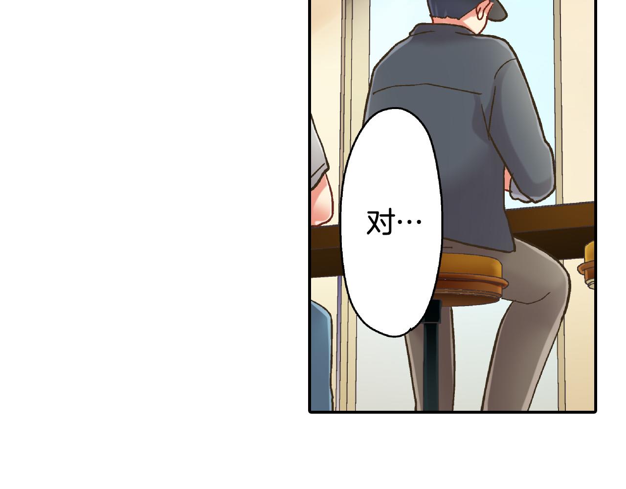 第140话 开导54