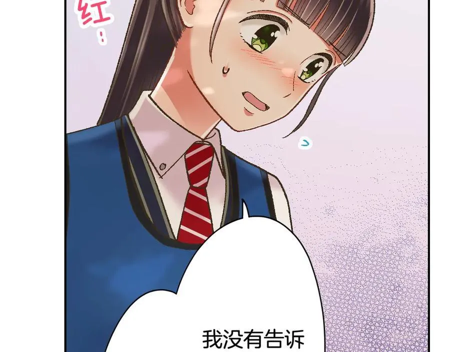 第187话 解开心结32
