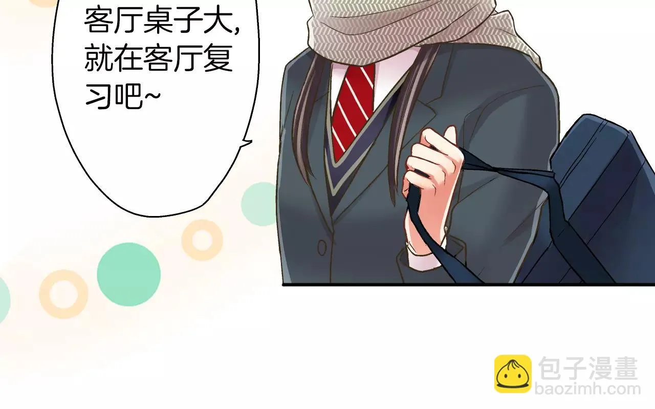 第47话 一起复习功课吧37