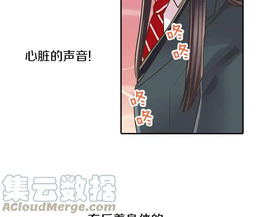 第40话 终于说出口了！44