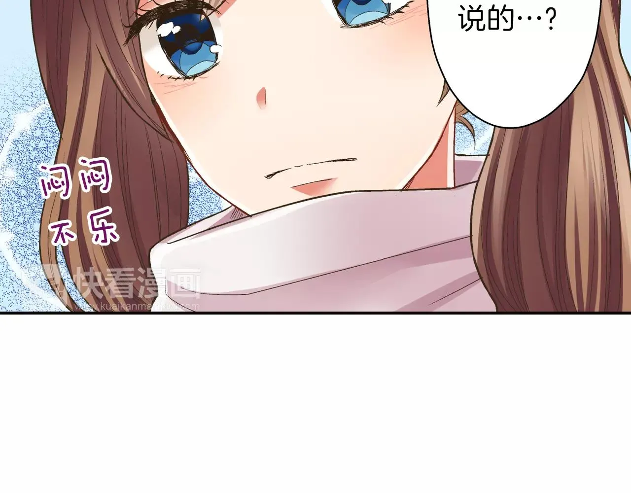 第49话 我要照顾你41