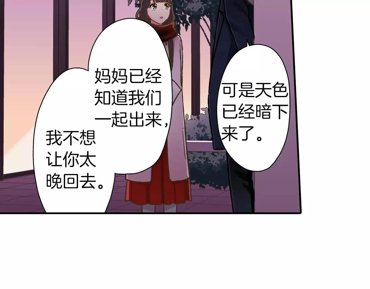 第57话 珍贵的礼物79