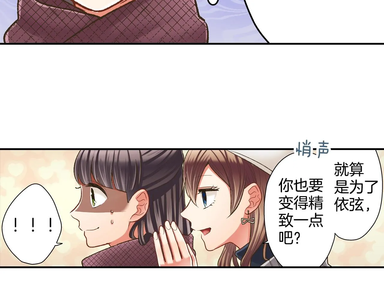 第85话 转学14
