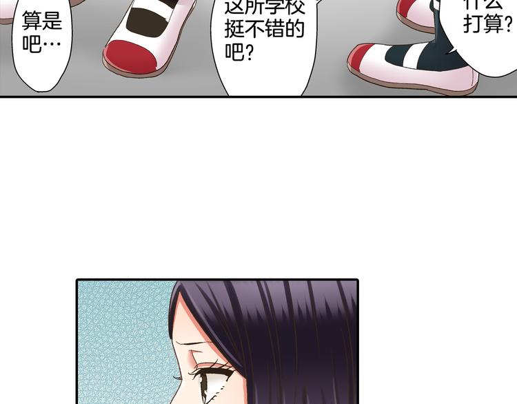 第129话 要不要接受保送？65