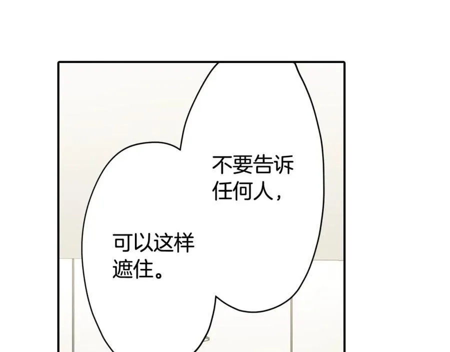 第183话 互留“痕迹”37