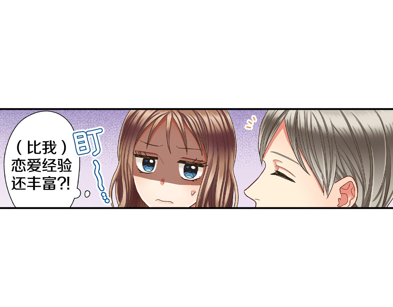 第155话 约会51