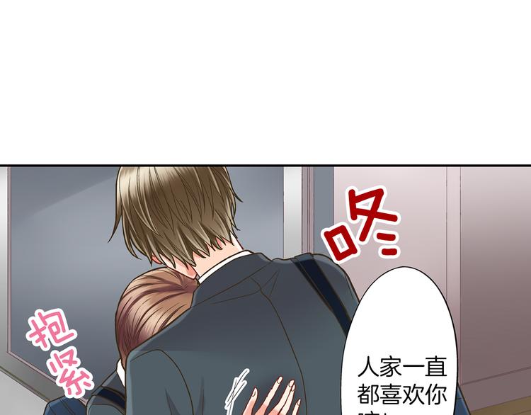 第7话 谢谢你，来我身边64