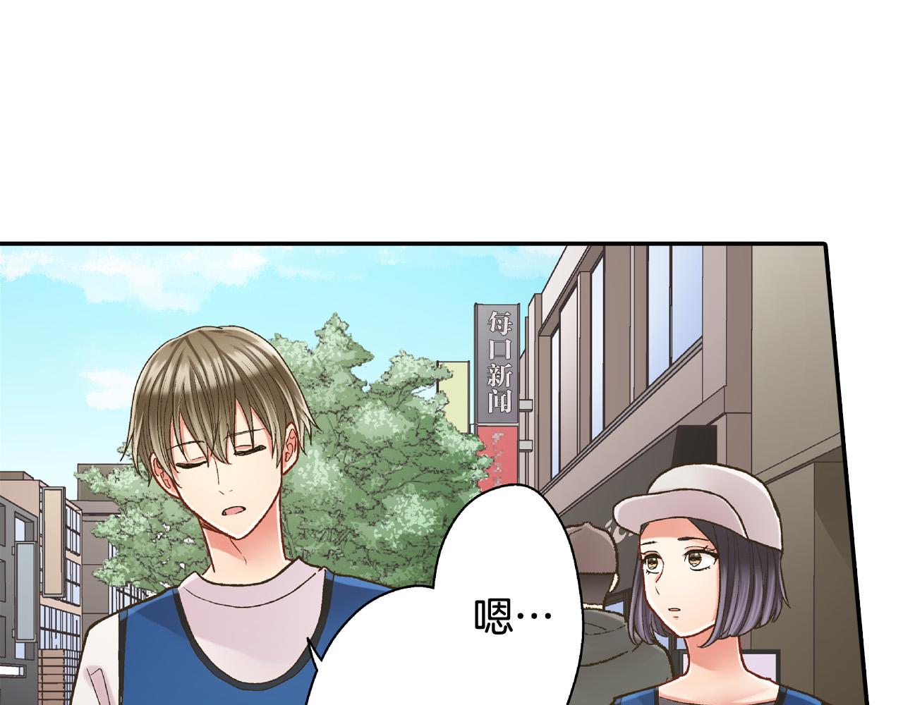 第149话 志愿者活动77