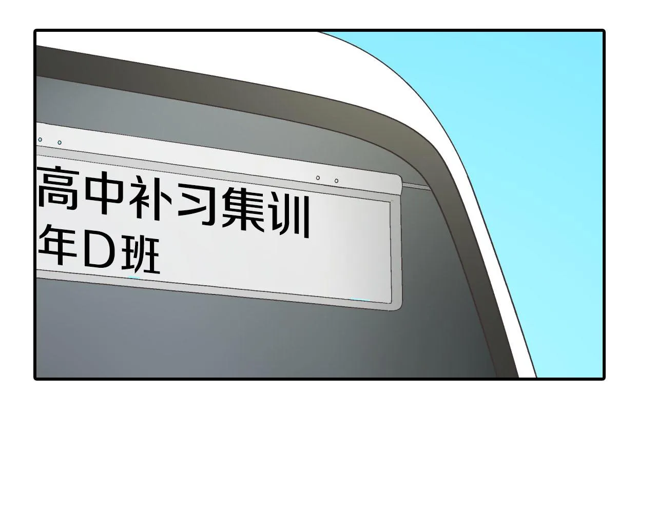 第115话 互相坦诚39