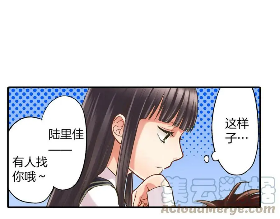 第12话 和他之间，有了距离120