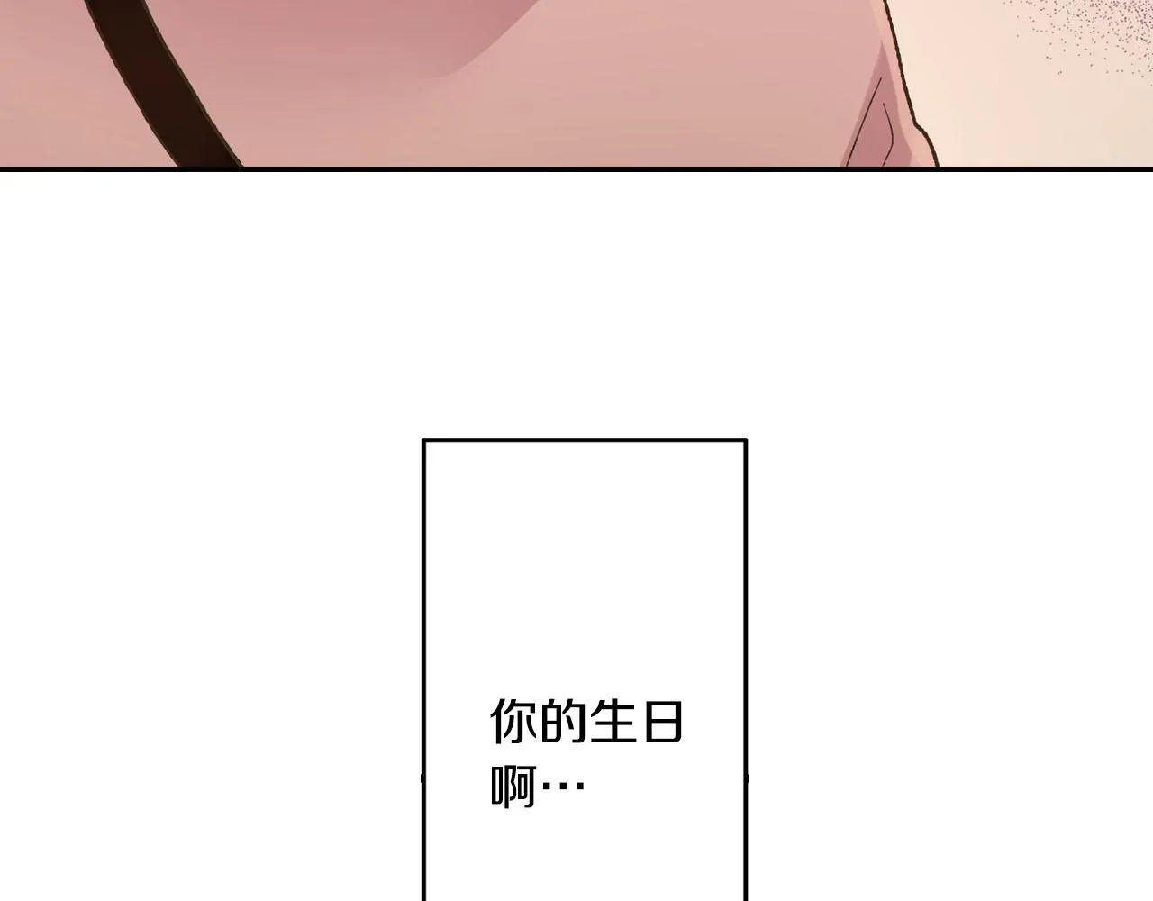 第126话 温馨的家38