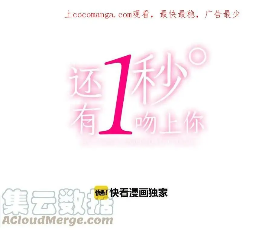 第26话 背叛我就要接受我的惩罚129