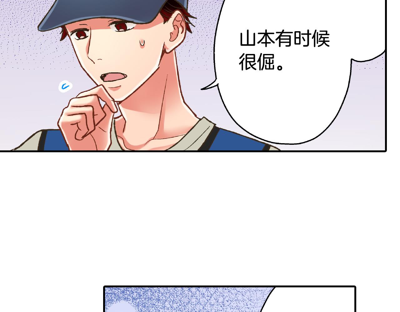 第154话 询问71