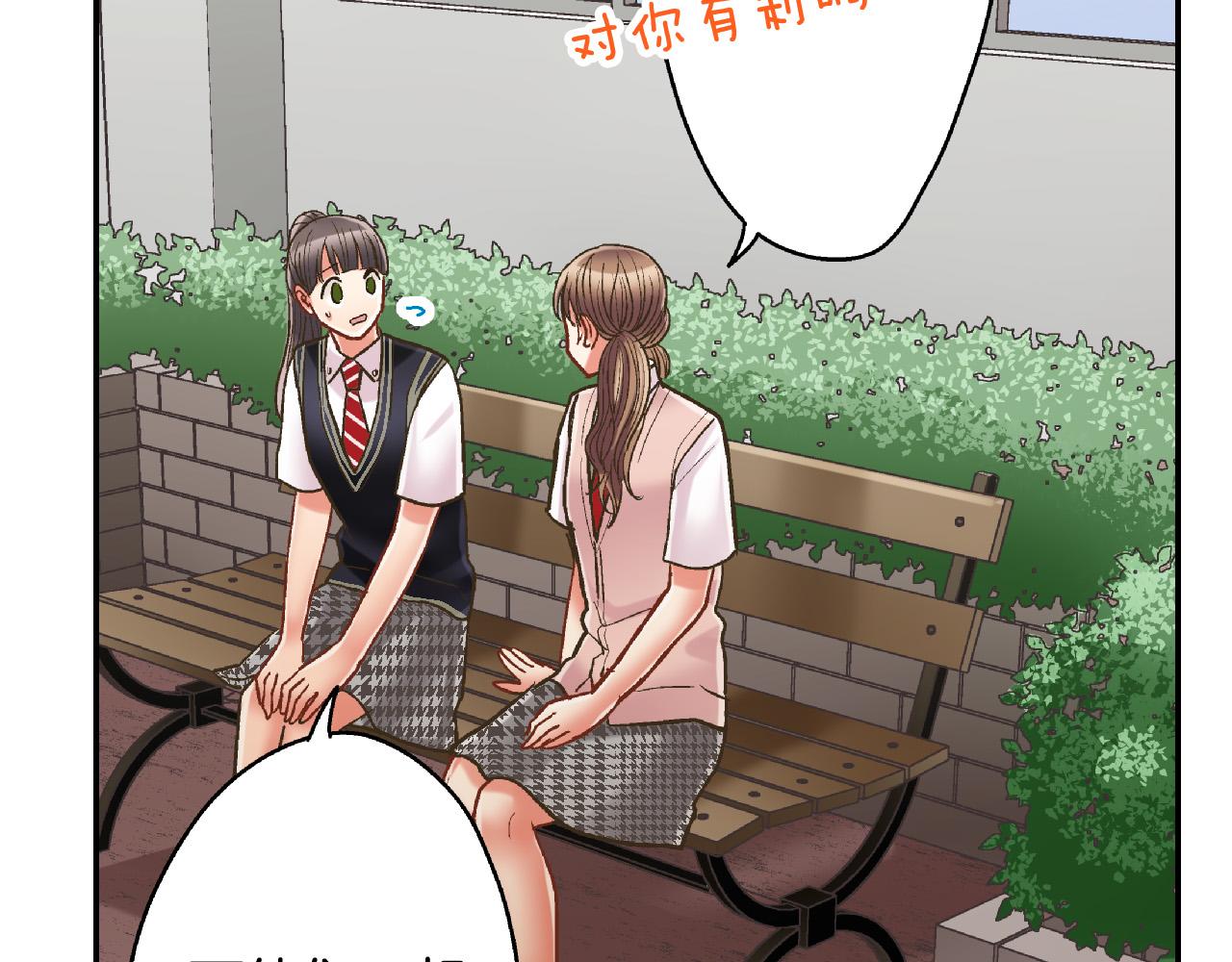 第153话 玩弄38